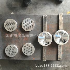 Capacity 240-400kg/h round die head hole number 26 screw dia 130  customer-made color