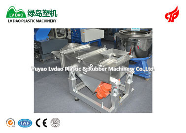 Durable Plastic Auxiliary Equipment High Capacity Plastic Shaker Separator For Granule