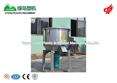 LDH-150 High Efficiency Centrifugal Plastic Mixing Machine 150kg/H 4KW