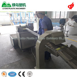 Small Capacity Plastic Recycling Machine With Double Stage Customized Voltage