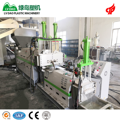 PP PE Wet Film Recycling Machine 250kg/H Energy Saving Heavy Duty Customized Voltage