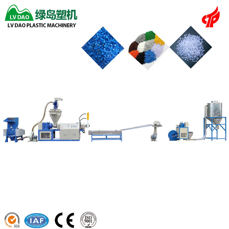 High Efficiency Plastic Waste Recycling Machine For Dry Clean Pe Pp Film