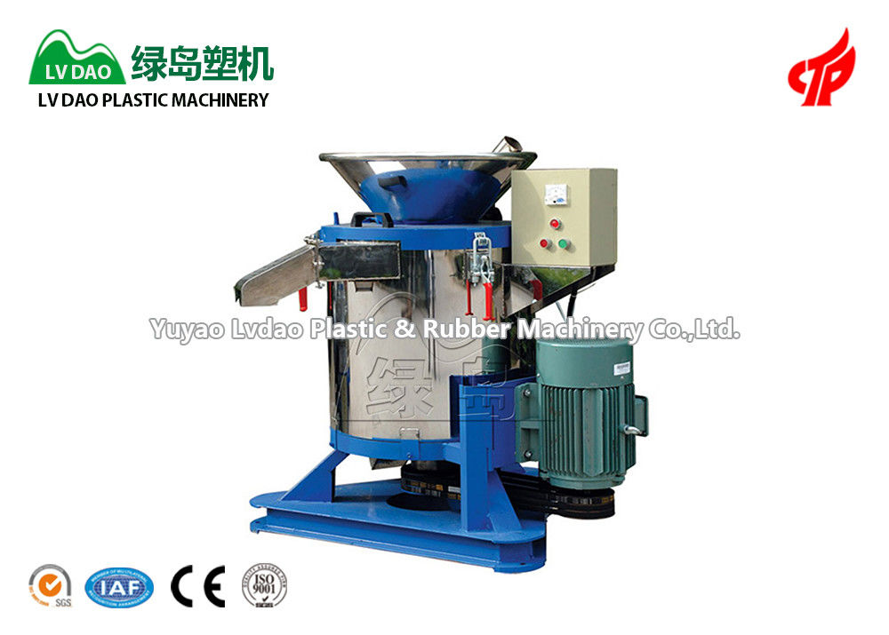 7.5 Kw Plastic Dewatering Machine LGS High Efficiency Centrifugal Dewatering Machine 800kg/H