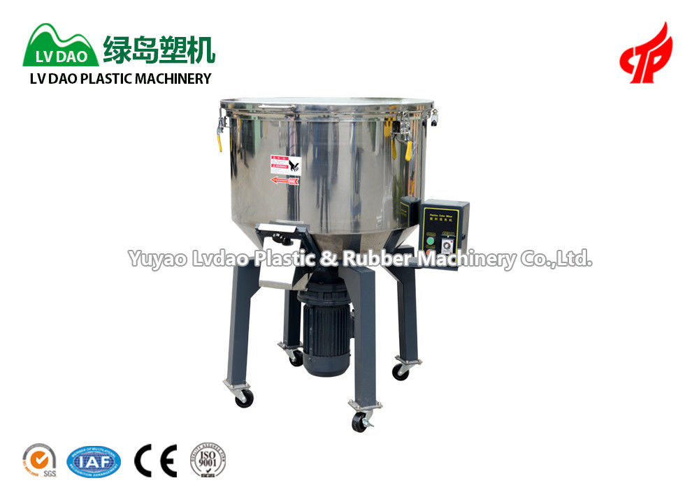 LDH-150 High Efficiency Centrifugal Plastic Mixing Machine 150kg/H 4KW
